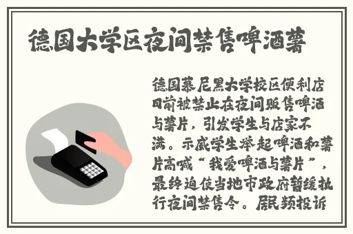 91吃瓜网今日吃瓜