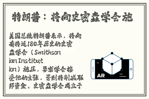 雷神巨型欧派图片