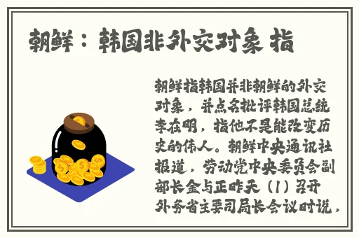 苏语棠苏娅双双闹