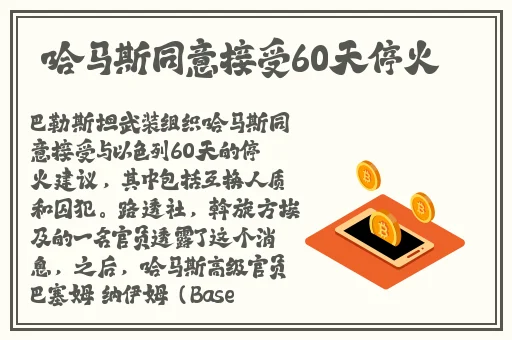 CSGO暴躁少女免费看